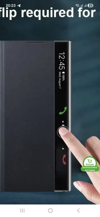 Пролам чехол-книжку на samsung s24 ultra.