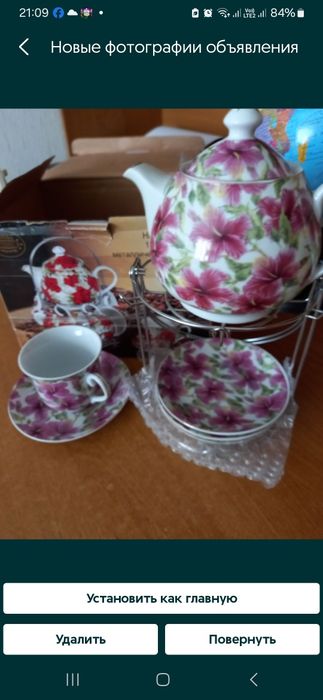 Сахарница Сервиз Масленка Чайник