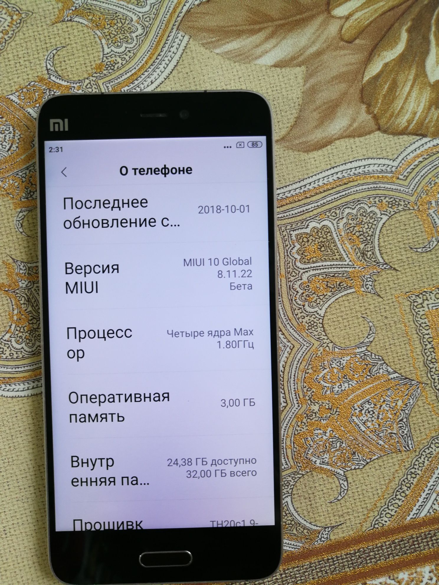 Продам Xiaomi mi 5