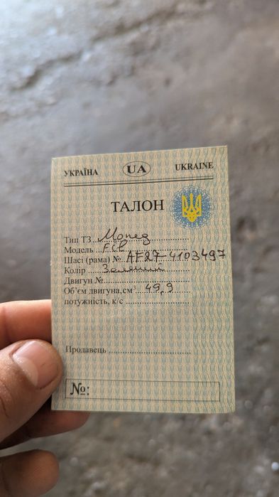 Honda dio af-27 2t 50cc