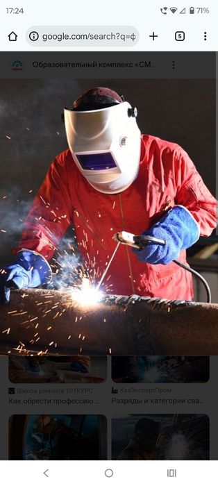 Послуги зварювальника