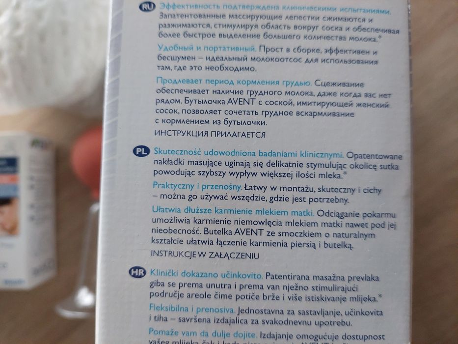 Laktator ręczny, dodatki