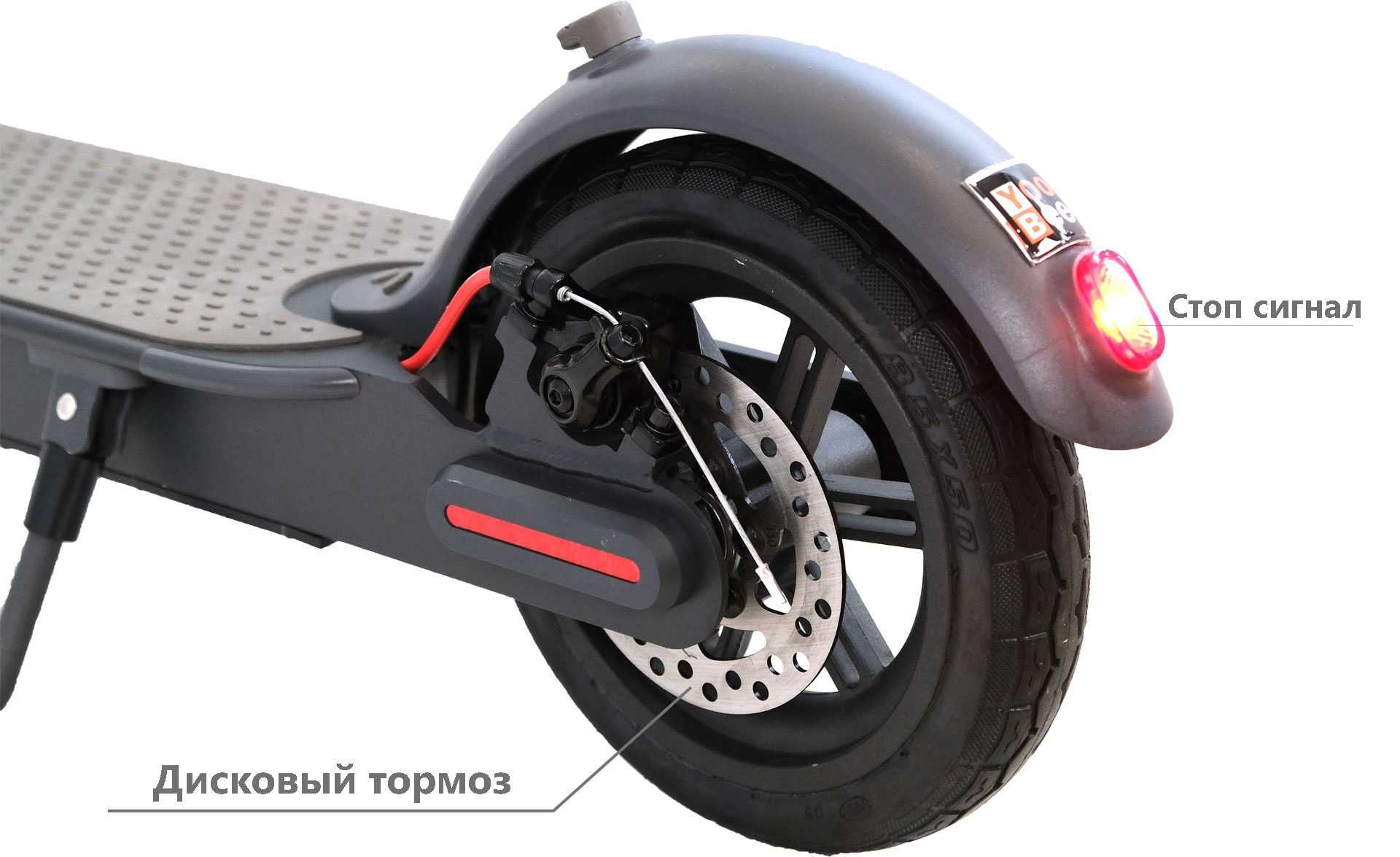 Электросамокат YooBee MK083Pro 350 w 10.0 Ач   Распродажа склада!