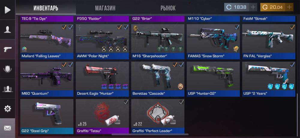 Ак Стендофф 2 добрый