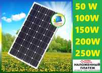 Солнечные монокристаллические панели Jarrett Solar 100 Watt