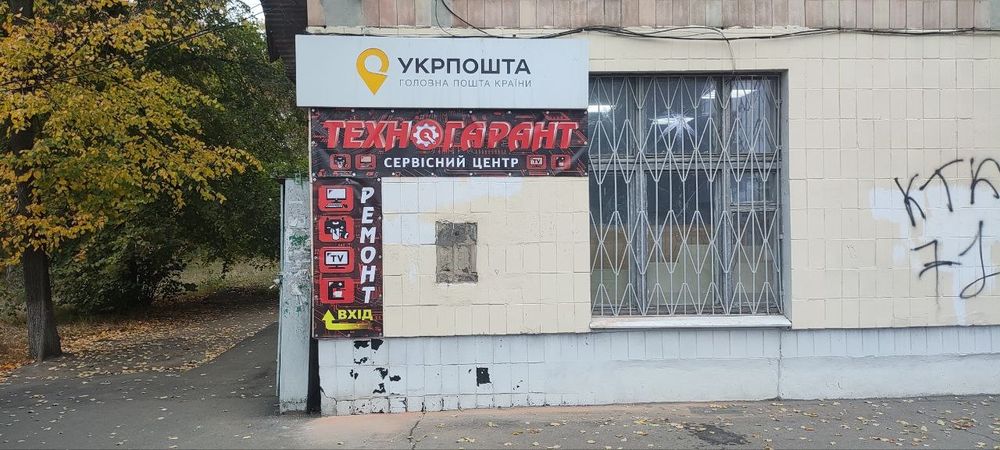 Ремонт зарядних станцій Ecoflow, Anker, Jacker, Bluetti та інші