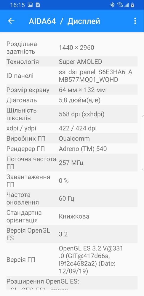 Samsung Galaxy S8 SM-G950U1 Snapdragon 835