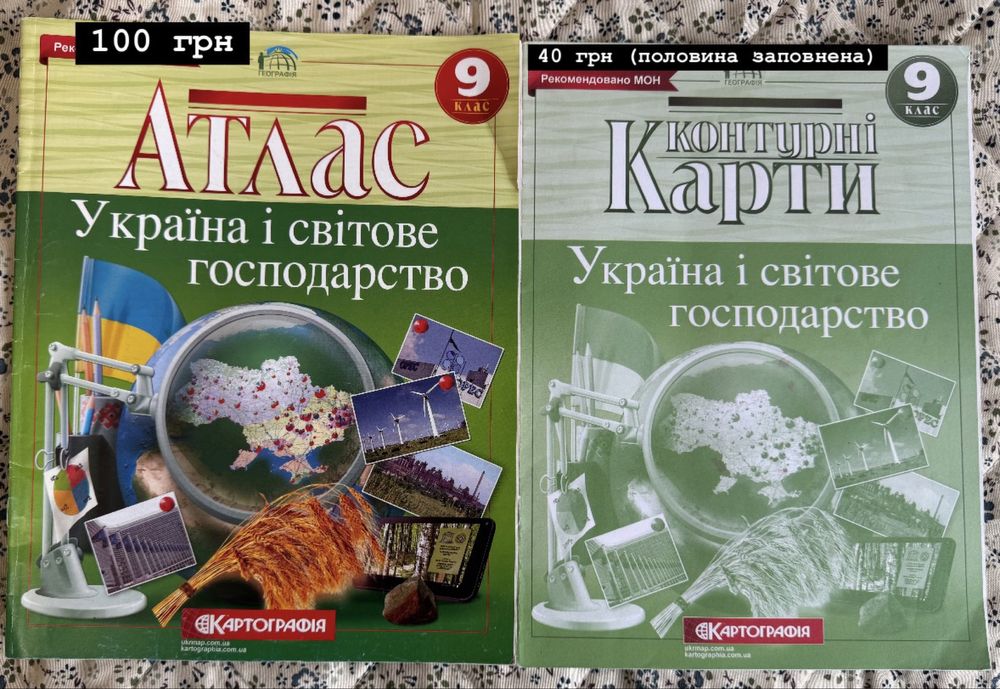 Підручники для підготовки до НМТ, ЗНО, ДПА.