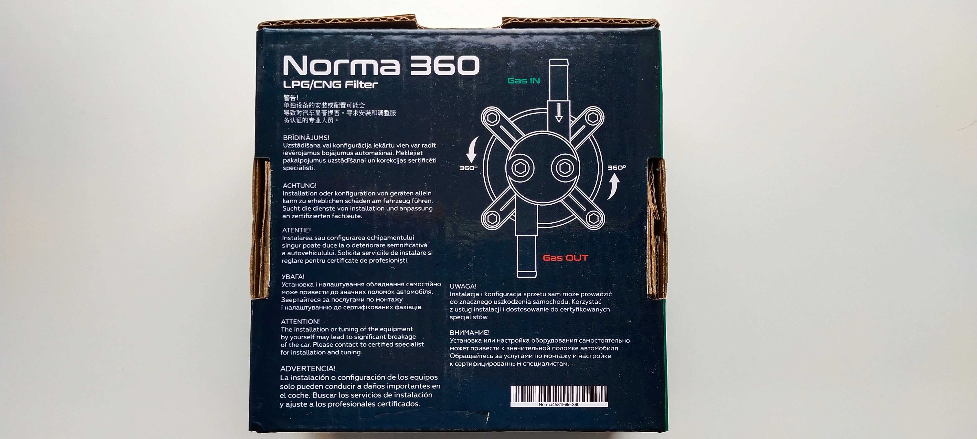 Фильтр паровой отстойник Norma 360 Норма 360 Ultra Alex Новый.