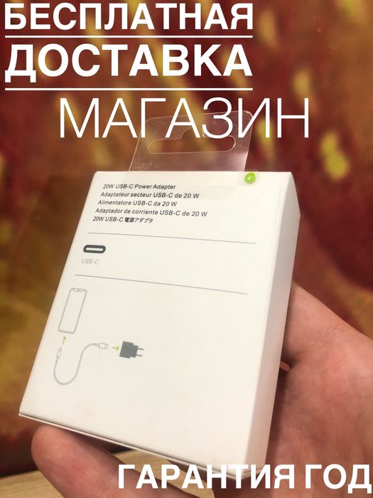 Блок 20 ват  Швидка зарядка на iPhone 8 x 14max se 12 xs 11pro