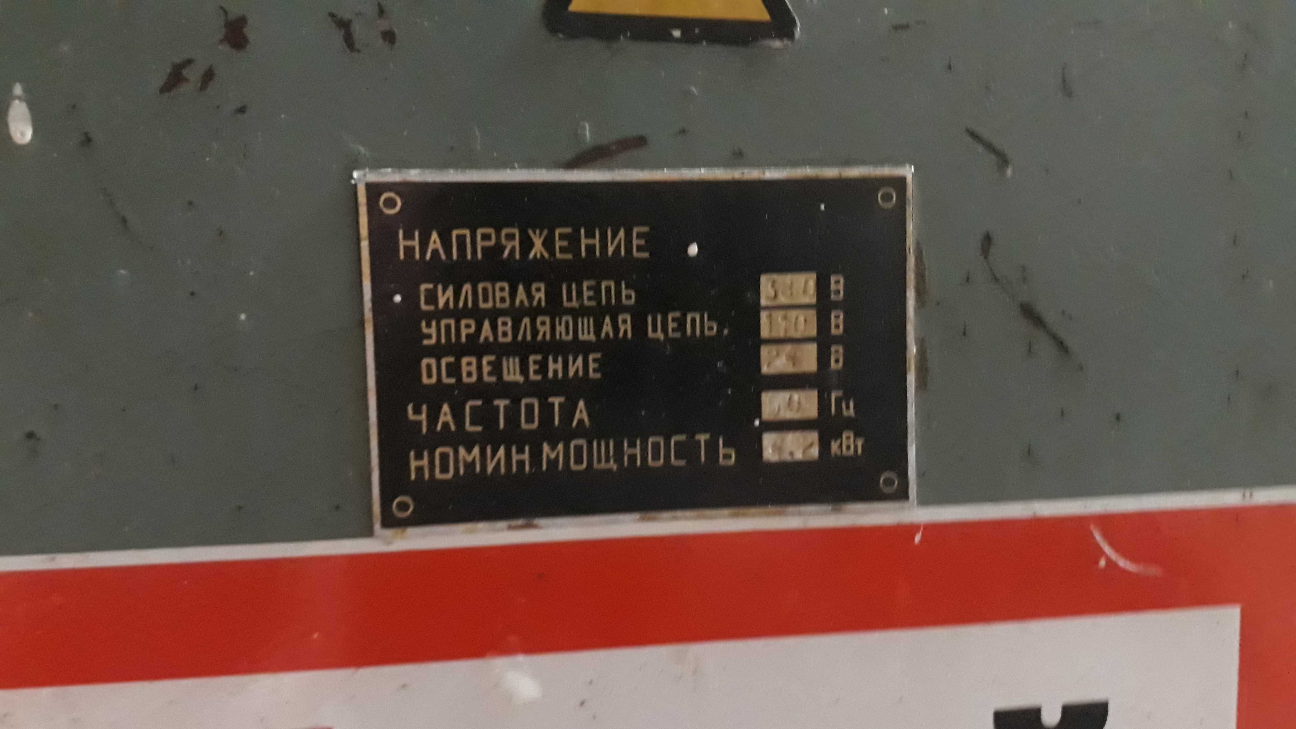 Верстат ,станок комбінований деревообробний К40М