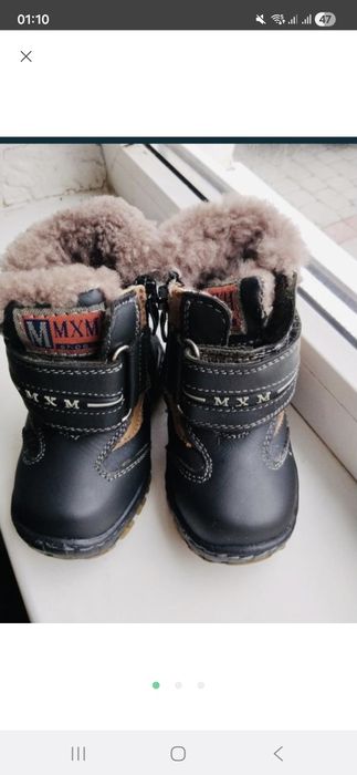 Зимові чоботи, чобітки, дитячі чобітки, дитяче взуття