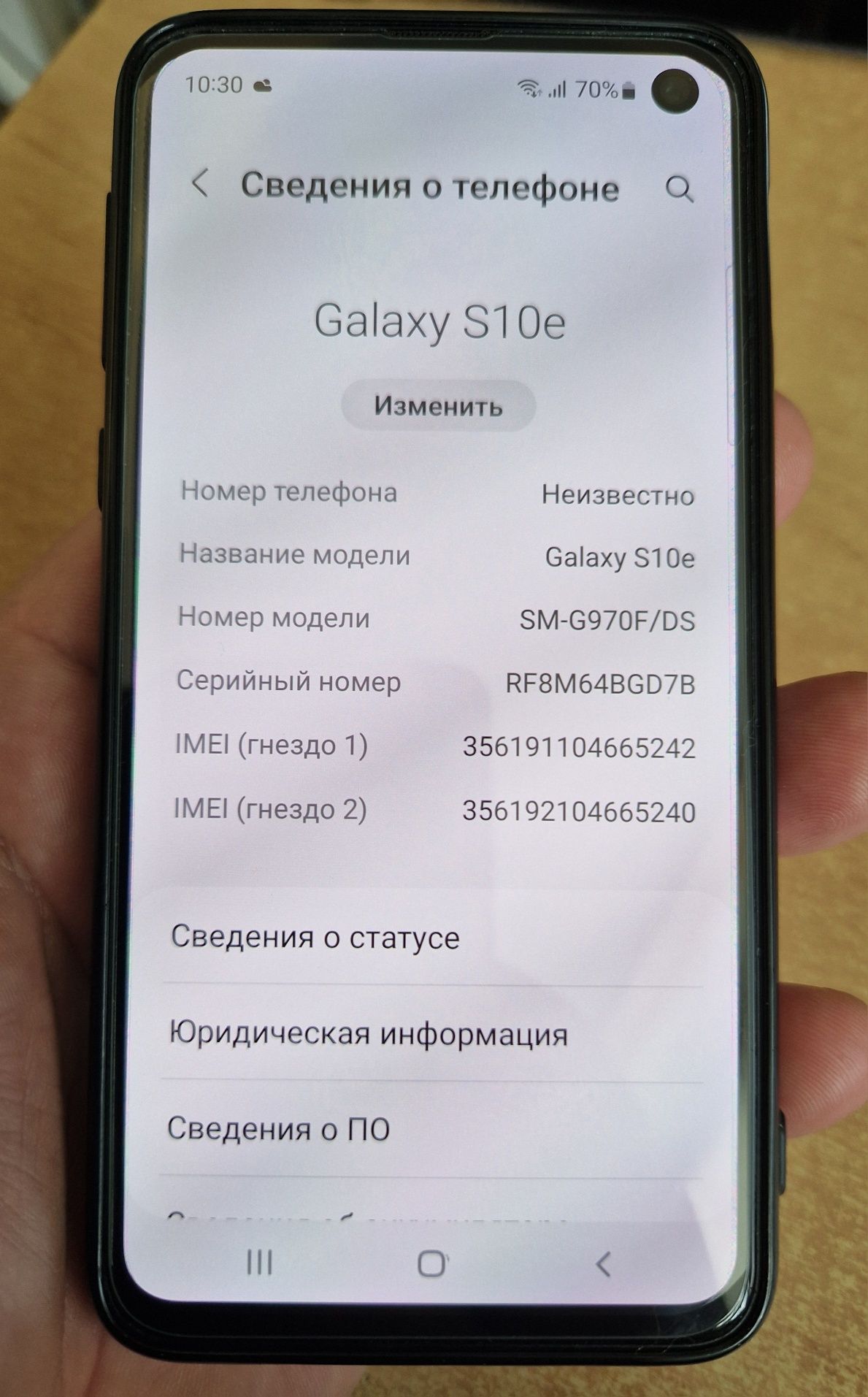 Продам Samsung s10e в відмінному стані.