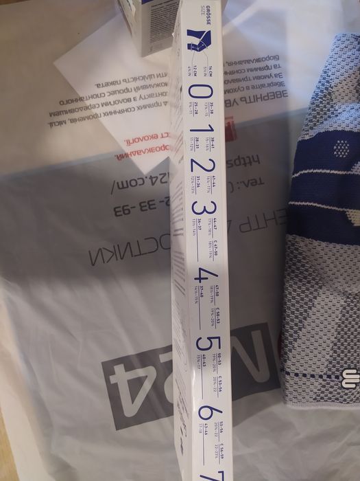 Ортез, наколінник, bauerfeind genutrain, розмір 5