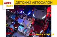 Детские Электромобили (Машины на Аккумуляторе) в Киеве по Супер Цене!