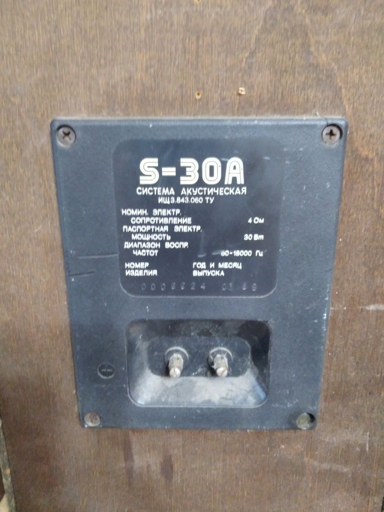 Акустические колонки S-30A