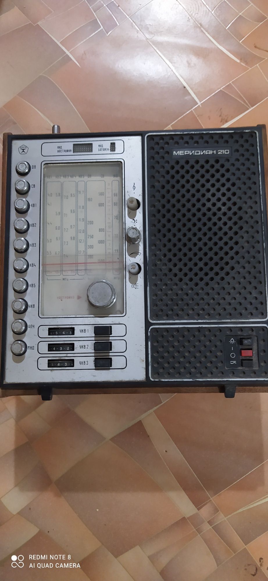 Радиоприемник меридиан 210