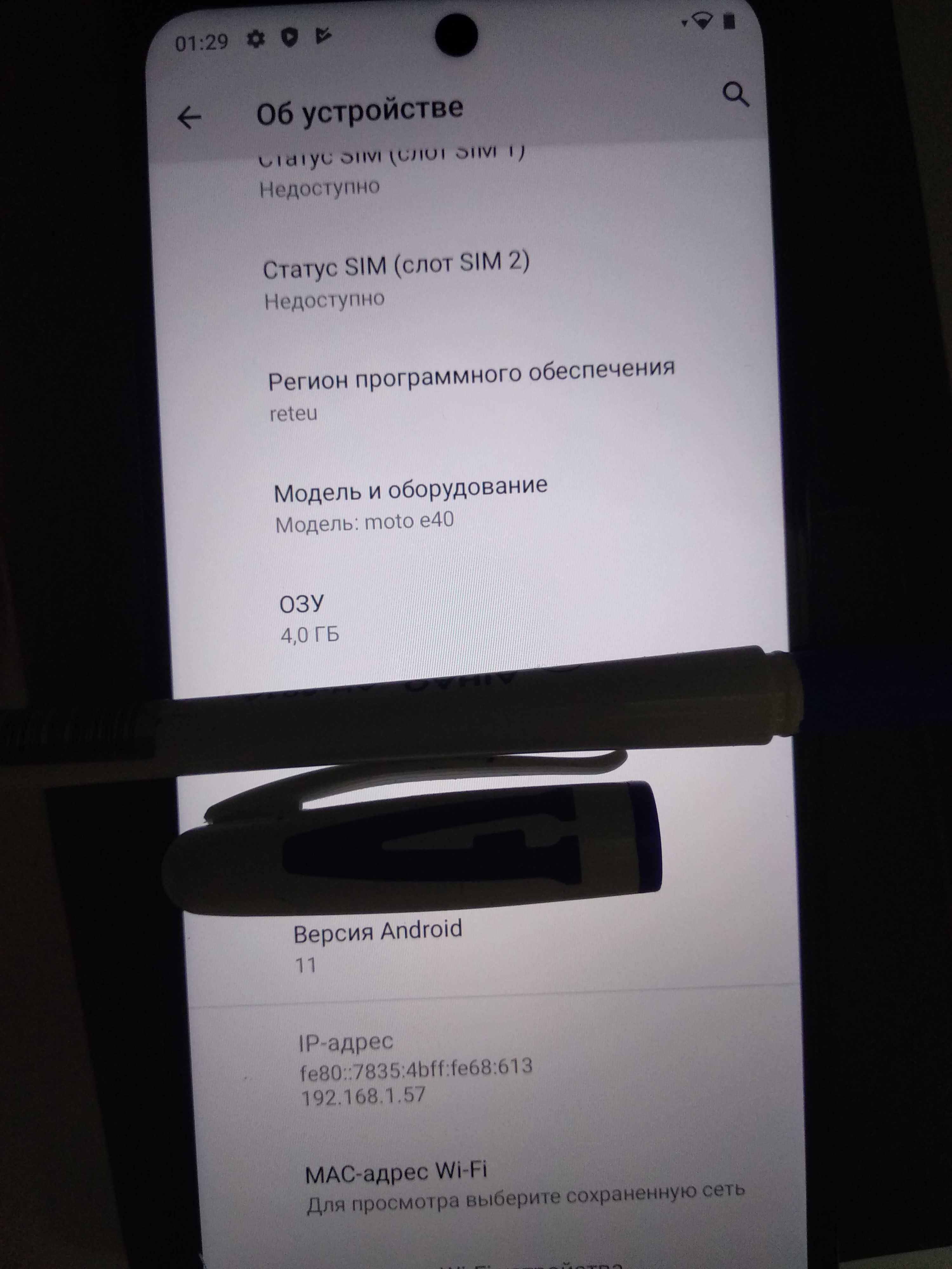 Продаю свой телефон  Motorola e40 4/64gb. Камера 48 Мп