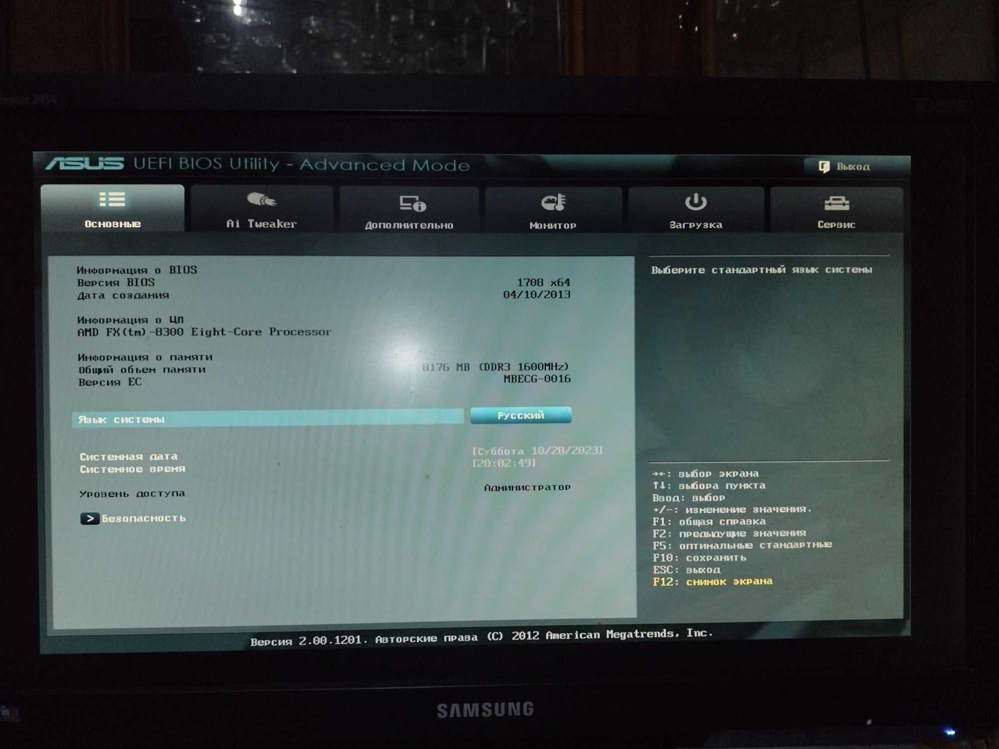 Процессор AMD FX-8300 3.3-4.2GHz (FD8300WMW8KHK) sAM3+