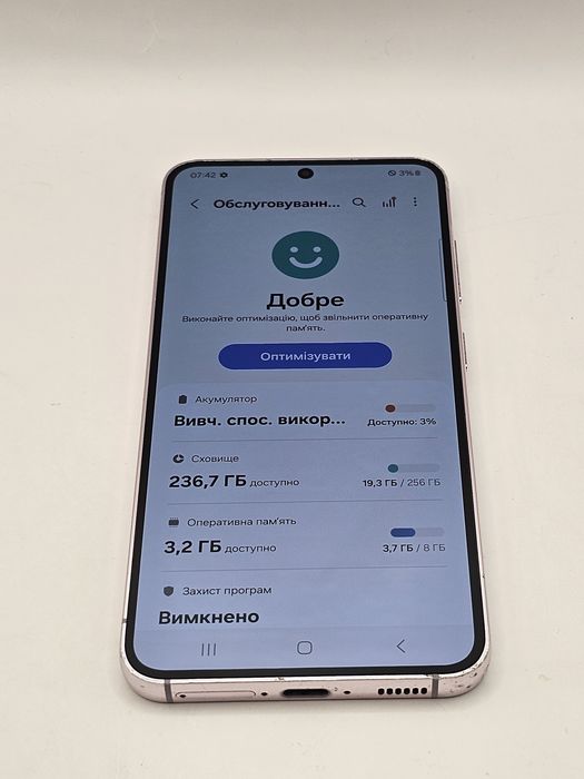 Samsung Galaxy S23 256gb