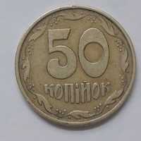 Монета 50 копеек 1992 года