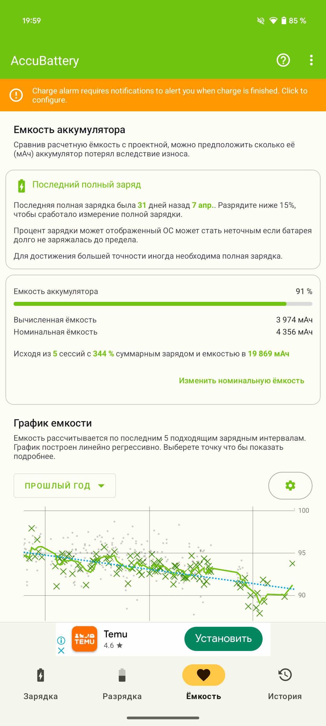 Google Pixel 7 зручний та надійний, робочий на всі 100%