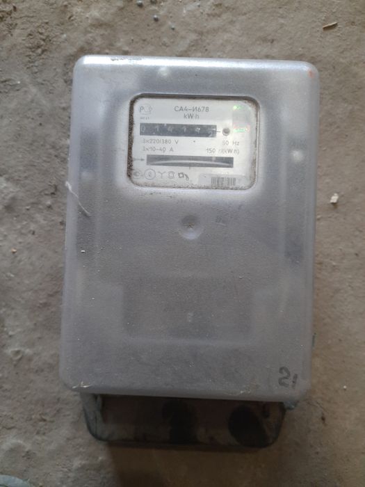 Трьох фазний лічильник