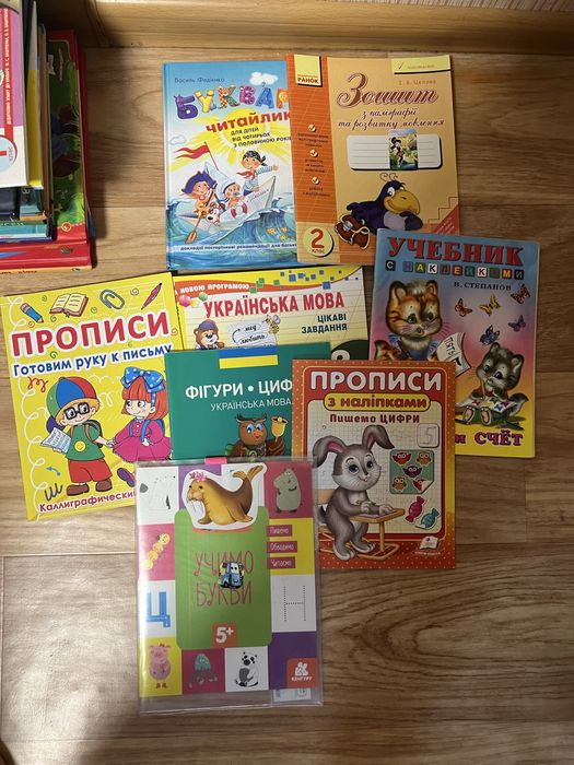 Книги, рабочие тетради