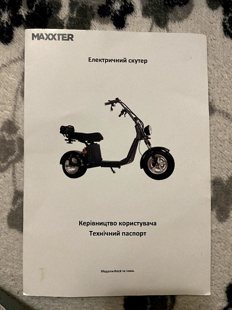 продам электроскутер Maxxter Rock