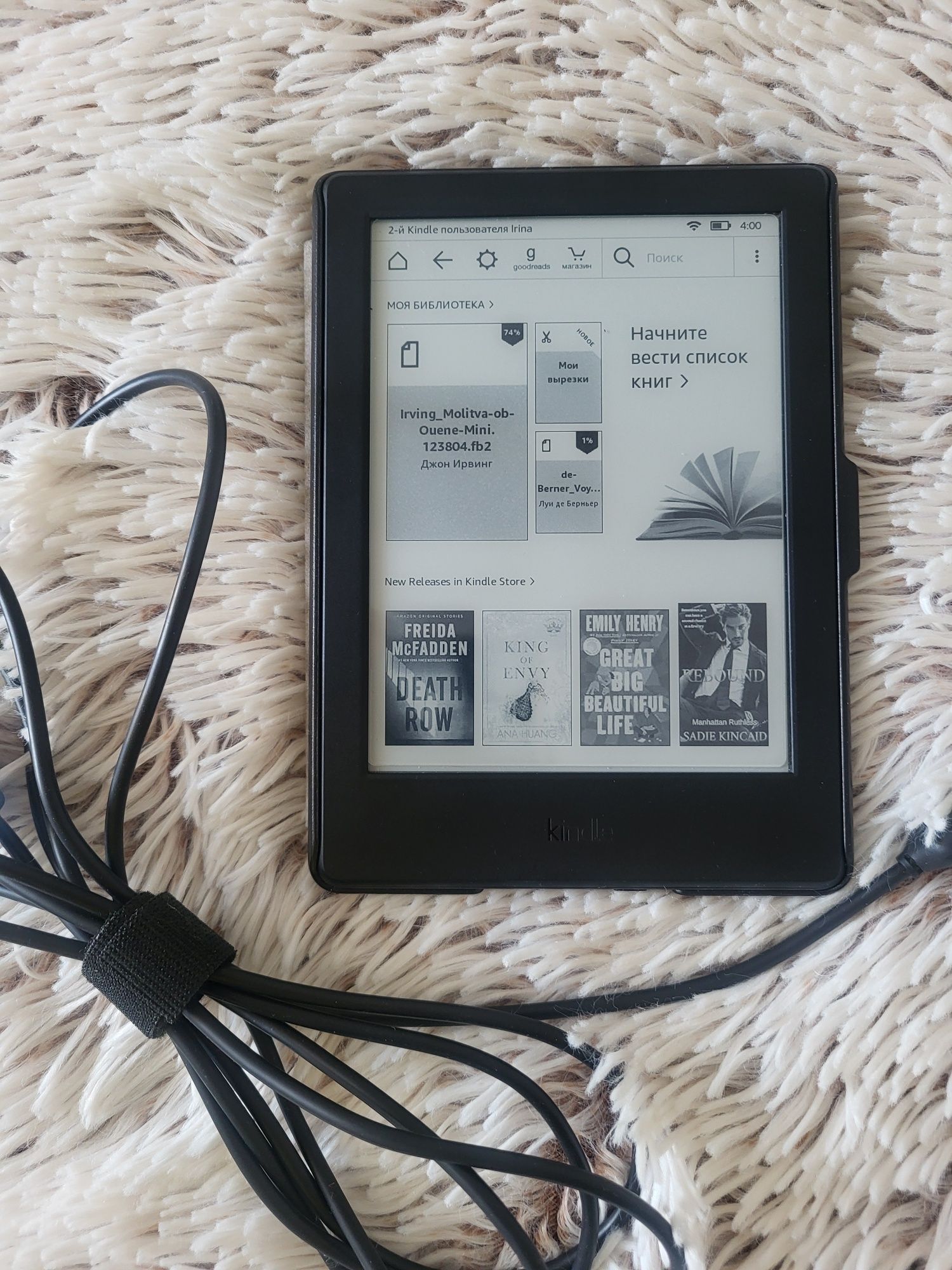 Електронна книга Amazon Kindle 8 Gen (2016) SY69JL 6" WiFi