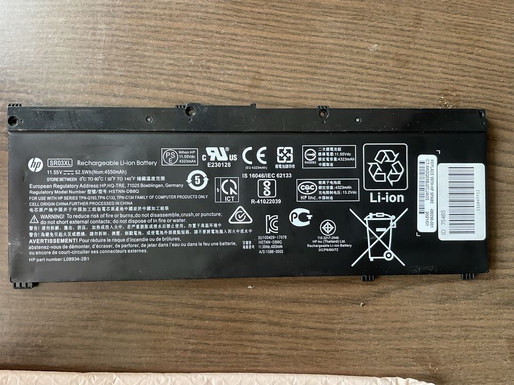 Акумулятор HP SR03XL  оригінал