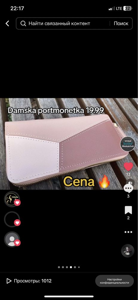 Portmonetka damska