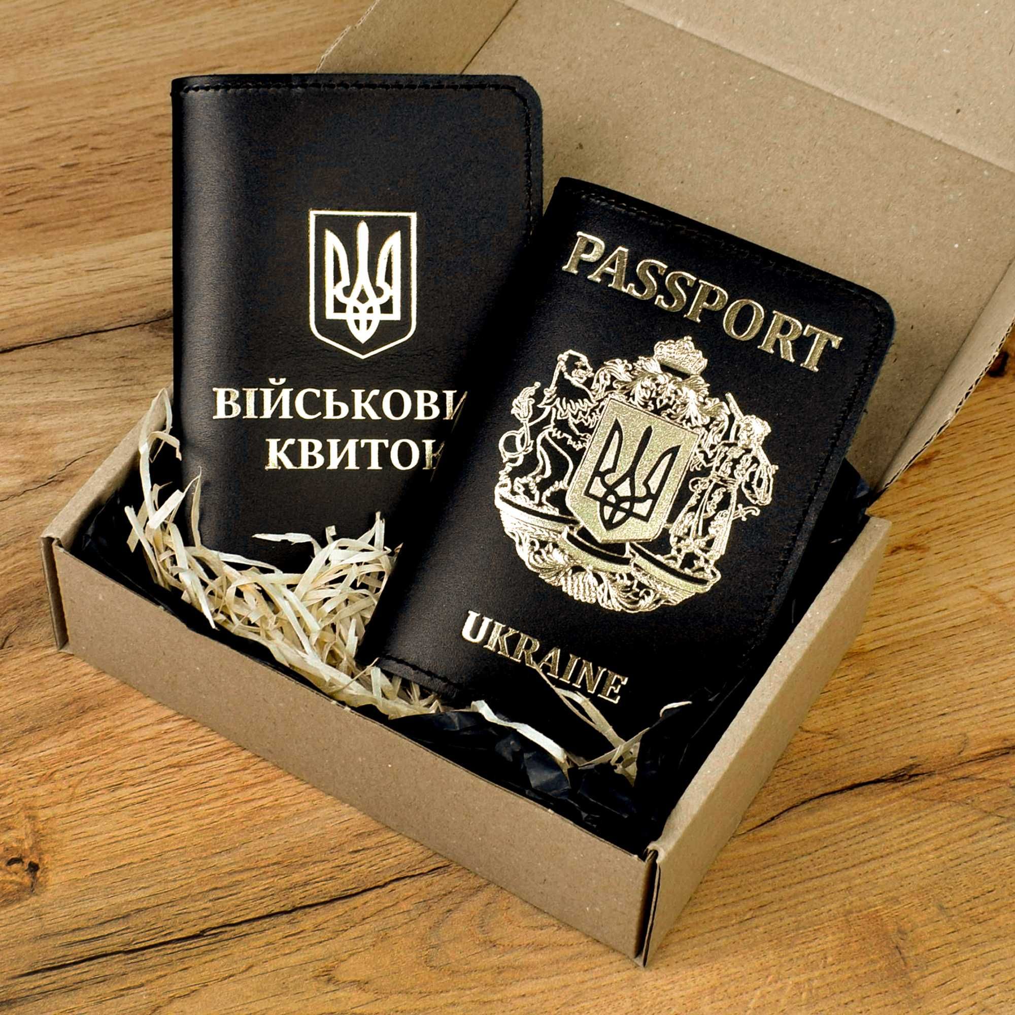 Шкіряні обкладинки/Подарункові набори
