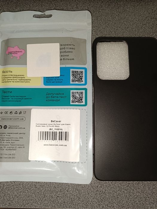 Продам чехол чёрный, силиконовый, только из магазина note 12 Pro 5G