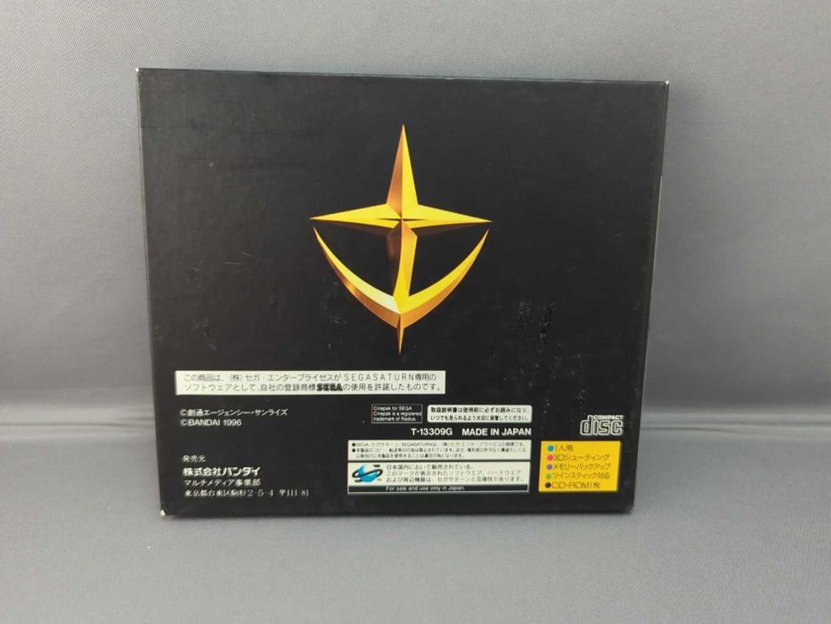 Mobile Suit Gundam Side Story II Sega Saturn