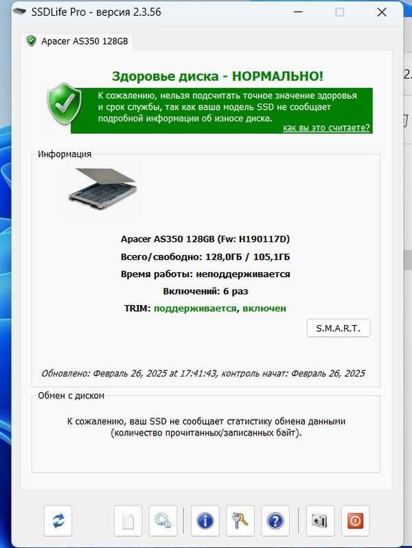 Ноутбук Dell Latitude E6540