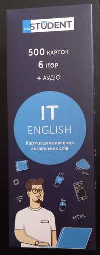 IT English - картки для вивчення англійських слів
