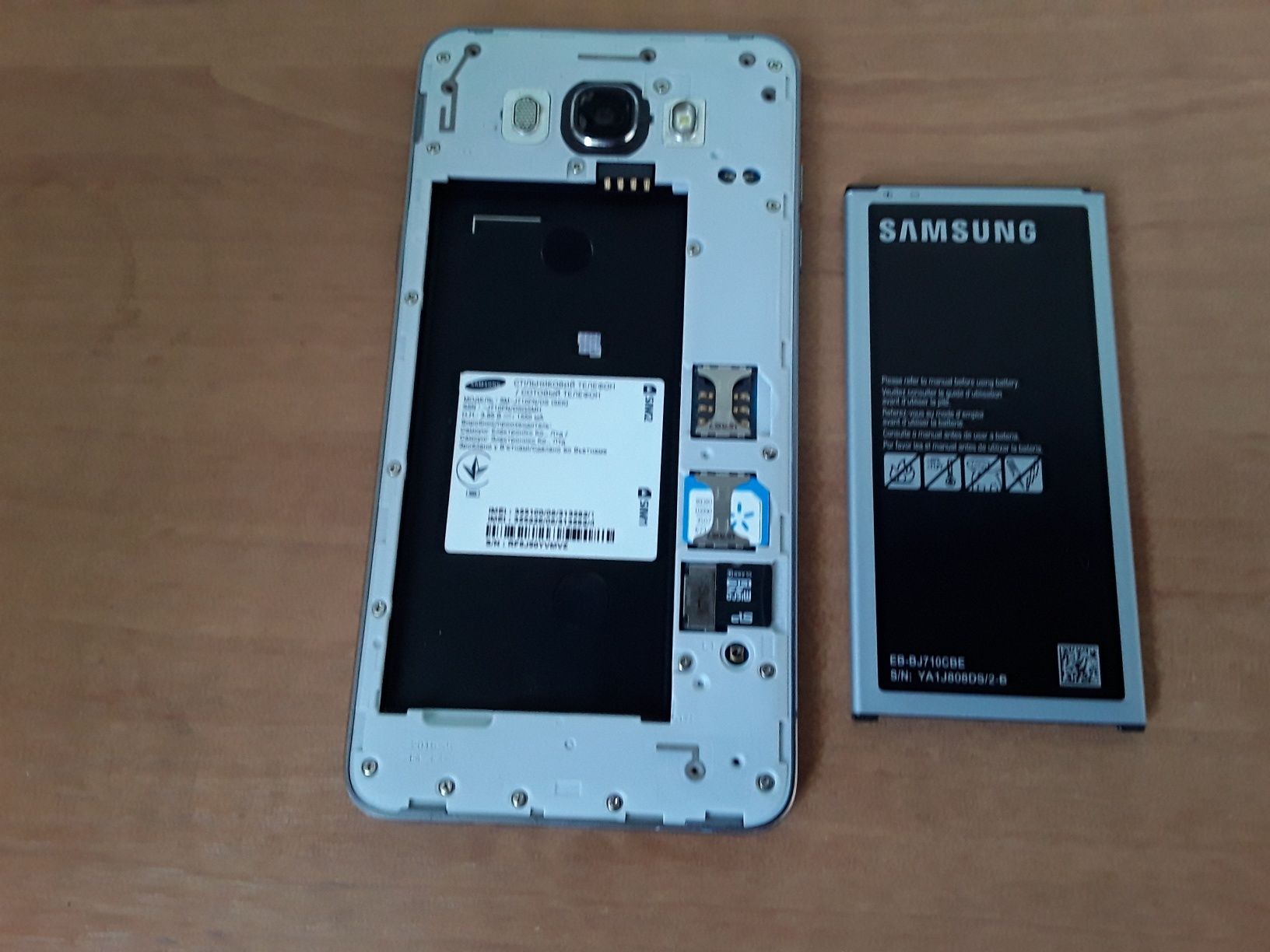 SAMSUNG Galaxy J 710 FN