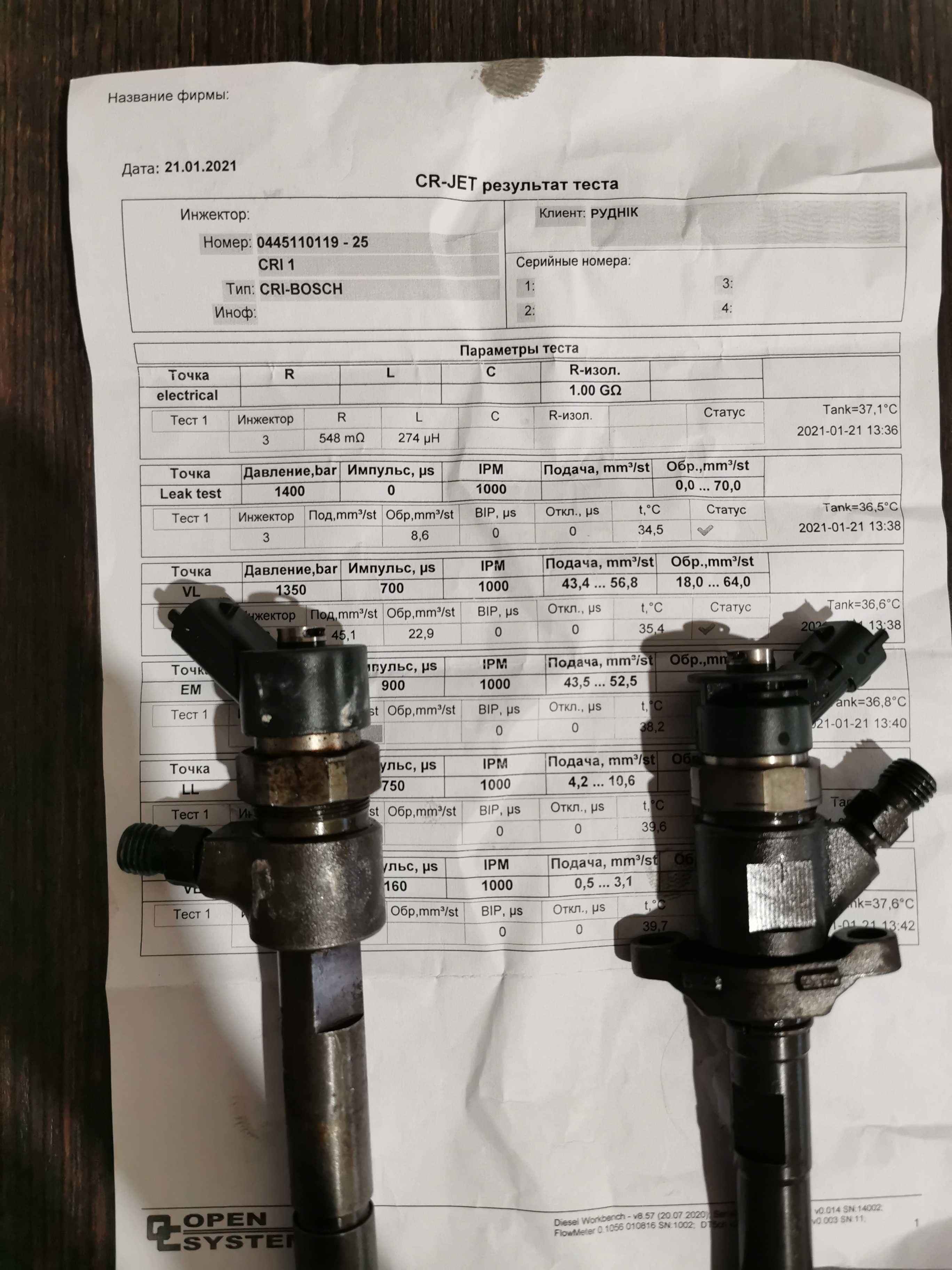 0445110119 Форсунка Fiat Alfa Romeo Lancia 1.9 2.4 JTD