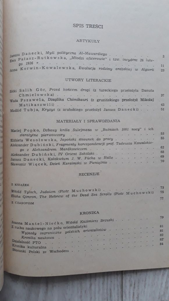 Przegląd Orientalistyczny, lata 1976 - 1988, kwartalnik