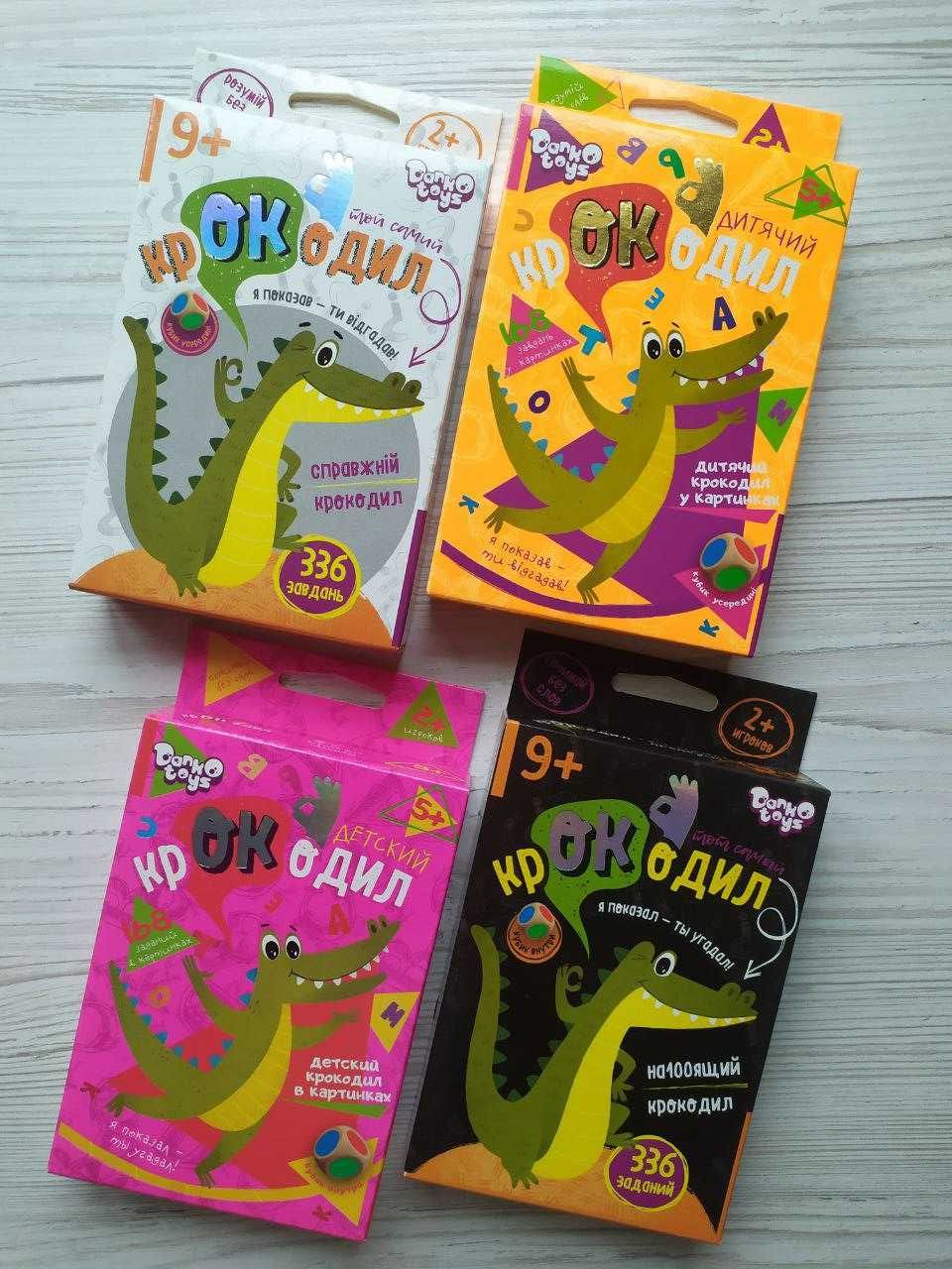 Ігри Danko Toys Ферма Хто Я Крокодил Veto Мафія Темна овечка Фортуно