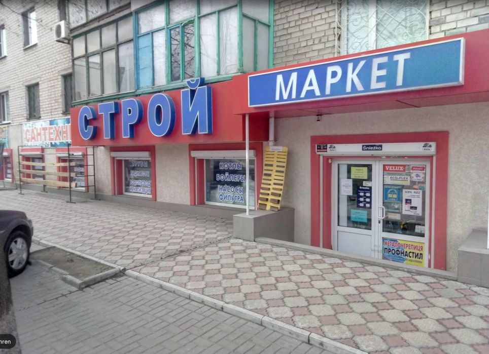 Продажа магазина на ул. Железнодорожная 15, площадь 219