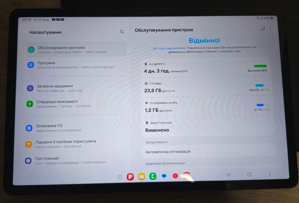 Продам планшет Samsung Galaxy Tab S7 FE 4G 4/64