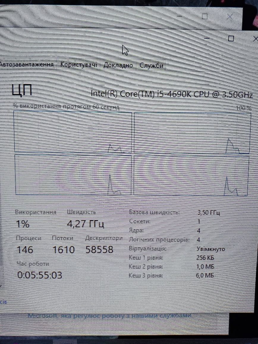 Материнська плата комплект 1150 z97 процесор, пам'ять, охолодження