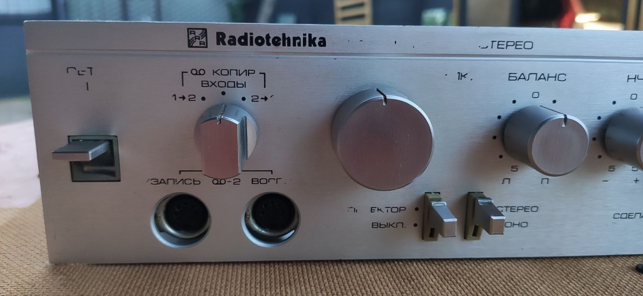 Підсилювач "Radiotehnika"