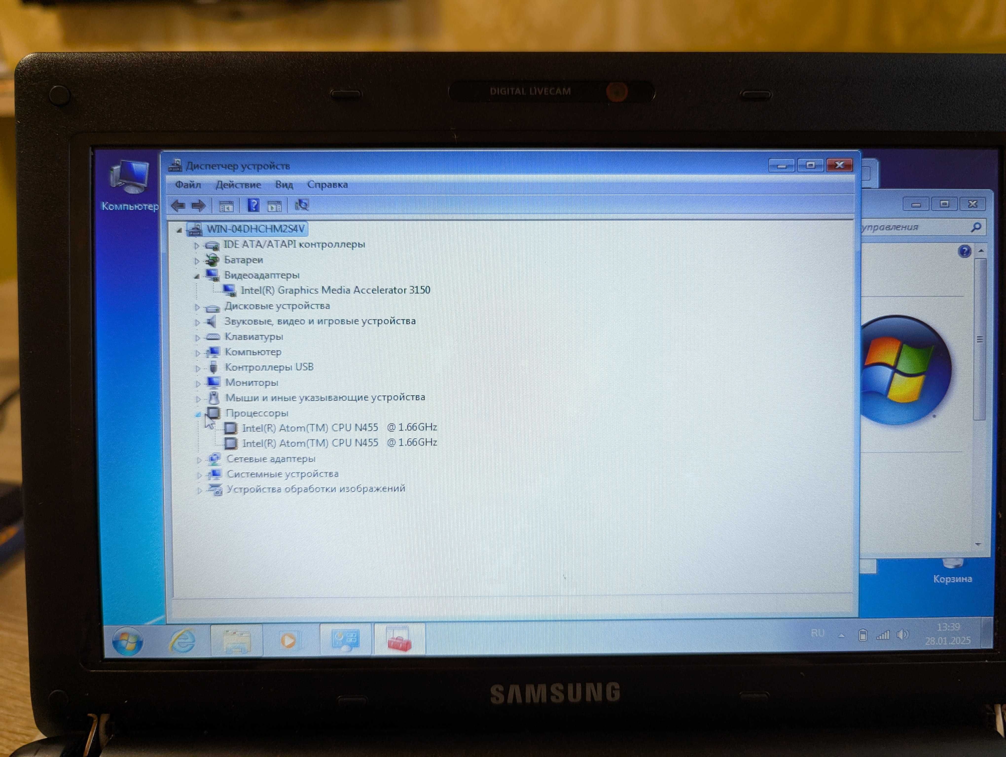 Samsung N145 PLUS ; Ноутбук ; HDD250GB ; 2GB