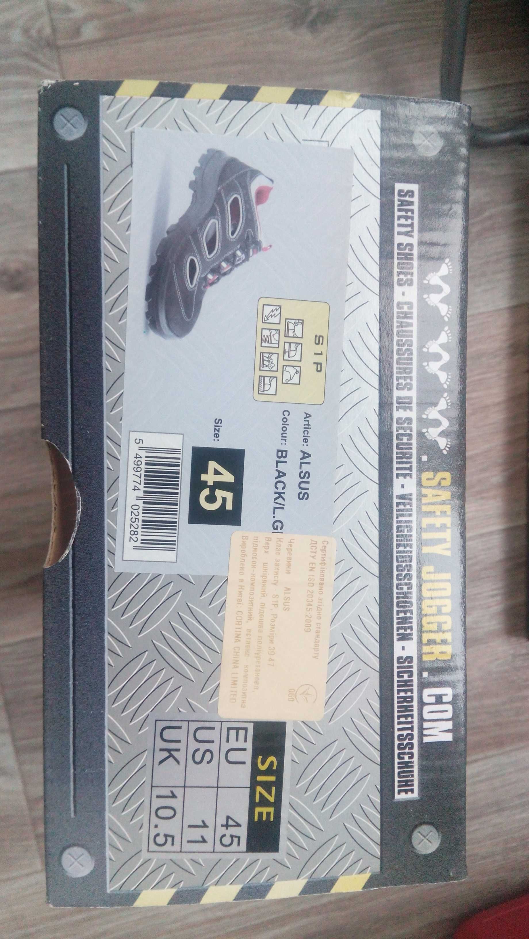 Рабочие кроссовки Safety Jogger Alsus S1P