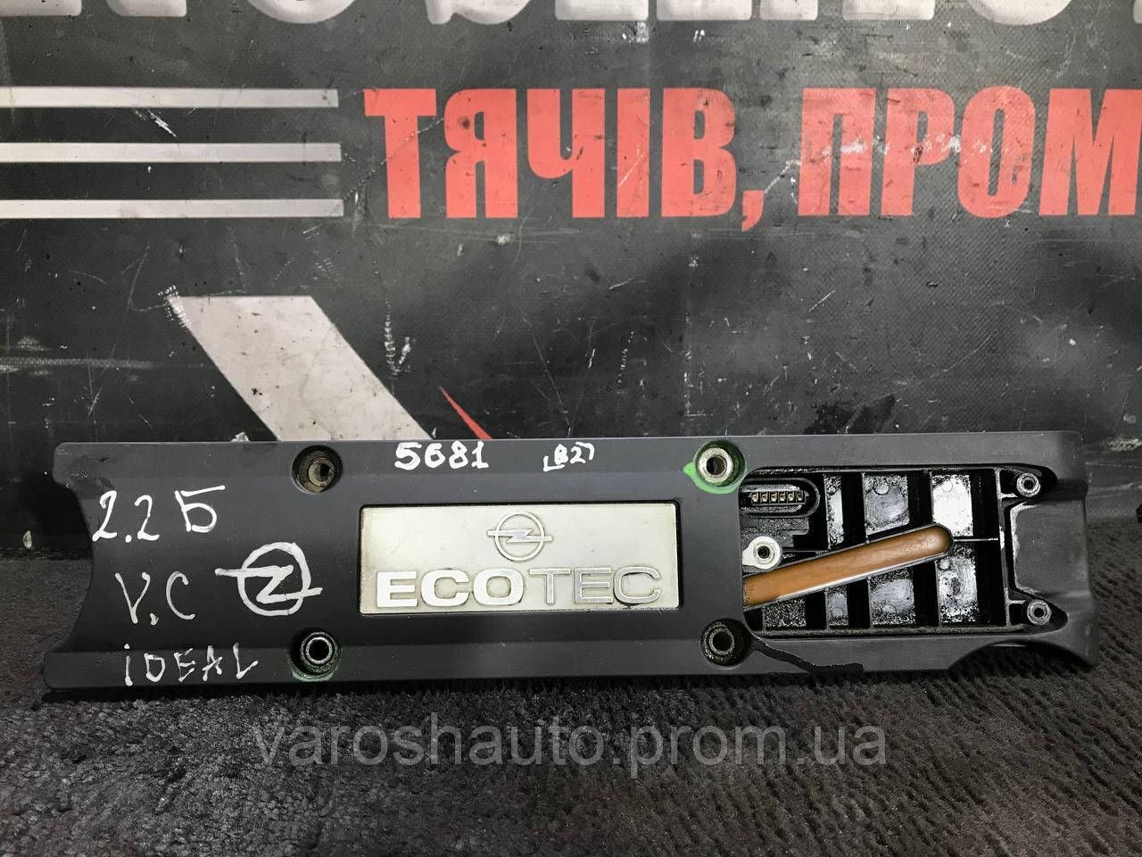 Котушка запалювання 2.2b 16V Opel Vectra C/Vectra B/Astra G 12567686 5