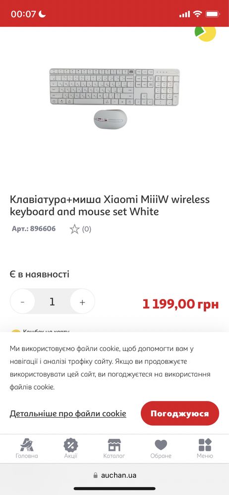 Клавиатура + мишь Xiaomi MIIIW