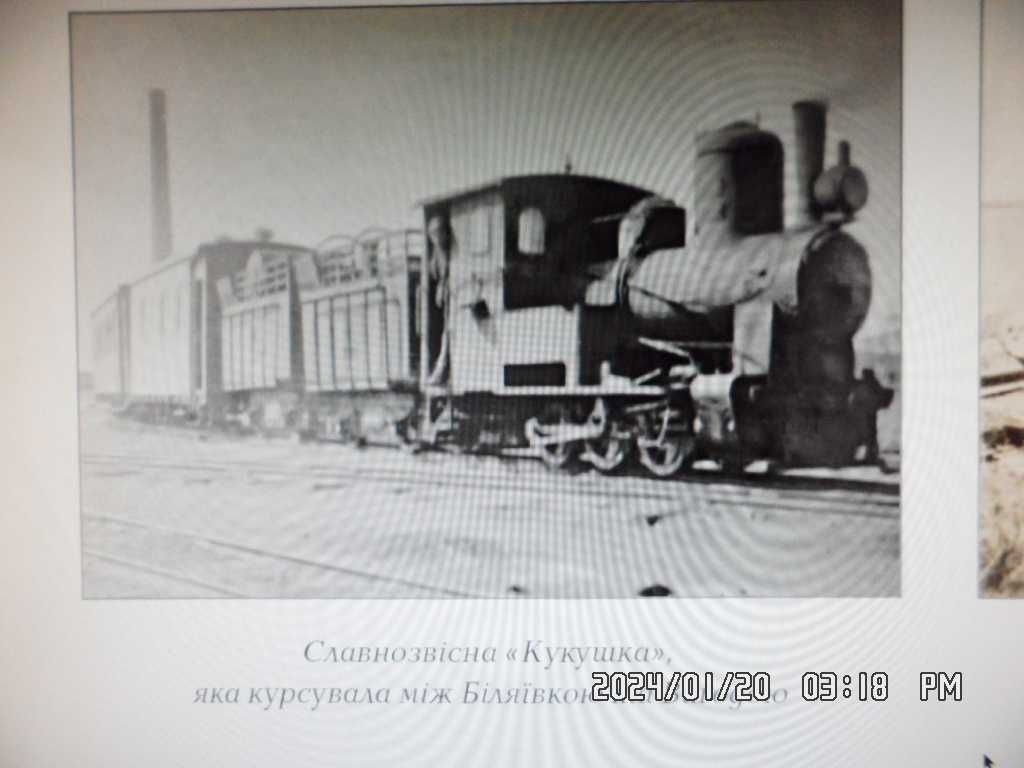 Книга Подвиг Одессы-2004г, на книгу 90-лет Беляевскому району.